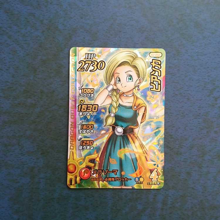 クロスブレイド  EX2弾  GR  ビアンカ