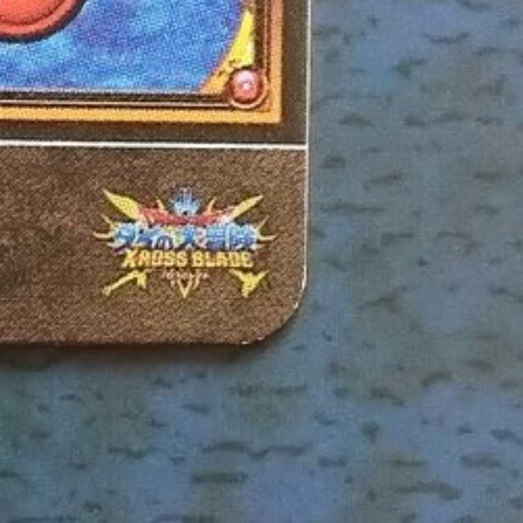 クロスブレイド  EX2弾  GR  ビアンカ