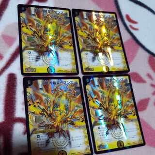 天門の精霊ヘブンズ 1/15