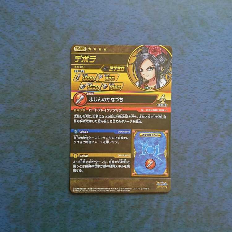 Cross Buletteed EX2 GR Deborah (2)