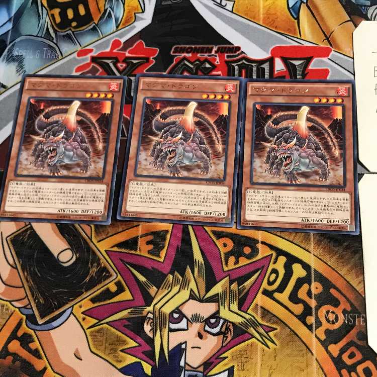 マグマ・ドラゴン CROS 6 レア 3枚セット てら