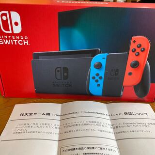 新品未開封　Nintendo Switch 新型