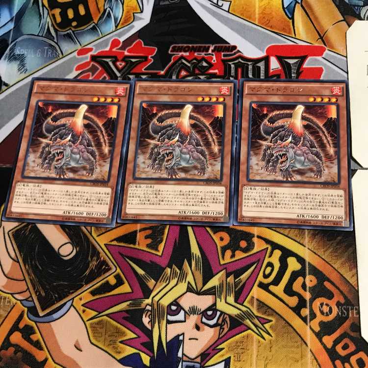 マグマ・ドラゴン CROS 7 レア 3枚セット てら