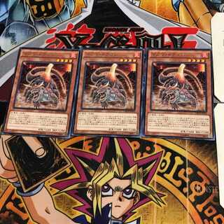 マグマ・ドラゴン CROS 7 レア 3枚セット てら