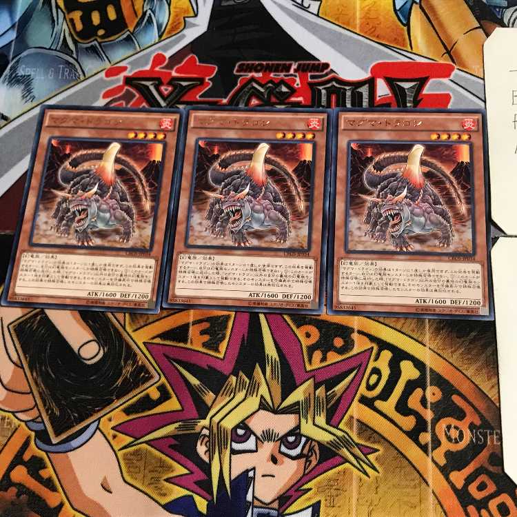 マグマ・ドラゴン CROS 8 レア 3枚セット てら