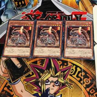 マグマ・ドラゴン CROS 9 レア 3枚セット てら