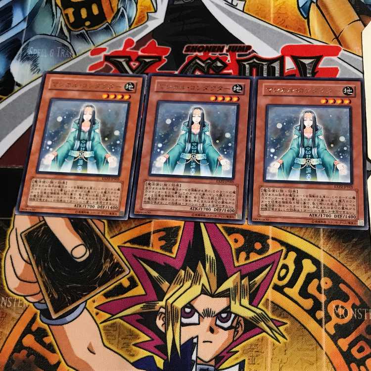 マジカル・コンダクター EXP2 5 レア 3枚セット てら