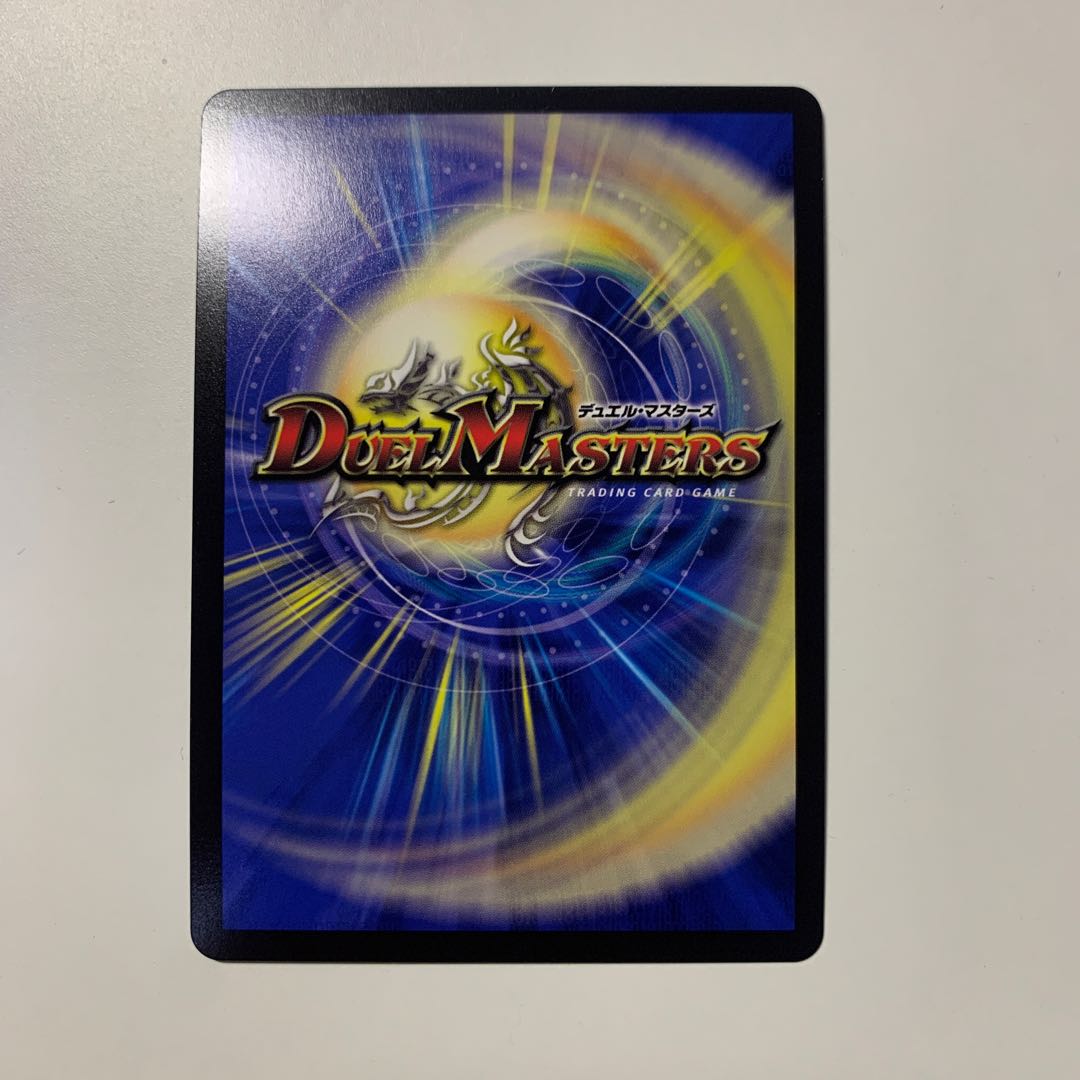 頂上混成 ガリュディアス・モモミーズ’22 SR 19/112