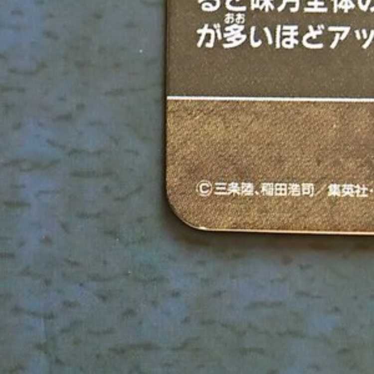 クロスブレイド  EX2弾  GR  マァム