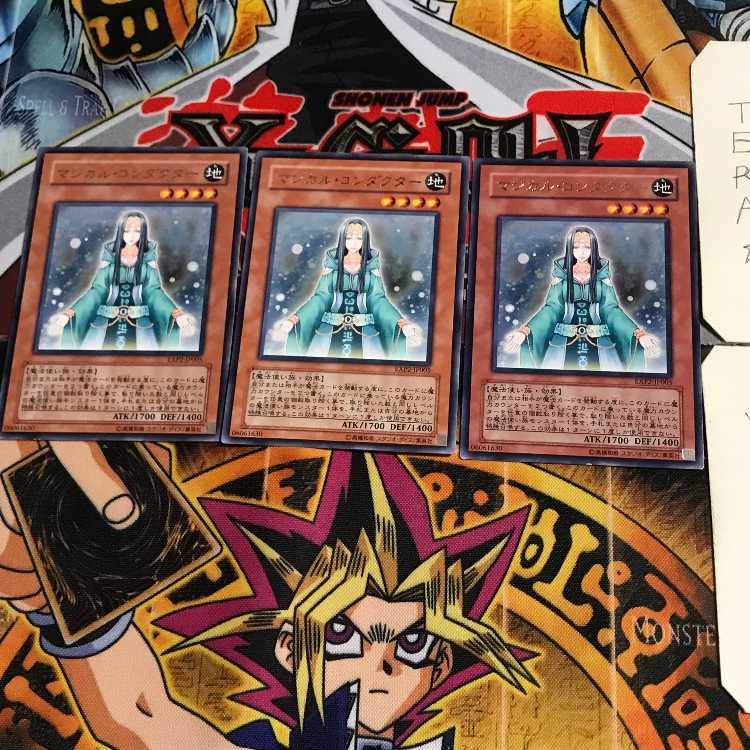 マジカル・コンダクター EXP2 8 レア 3枚セット てら