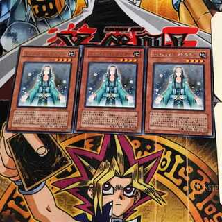 マジカル・コンダクター EXP2 9 レア 3枚セット てら