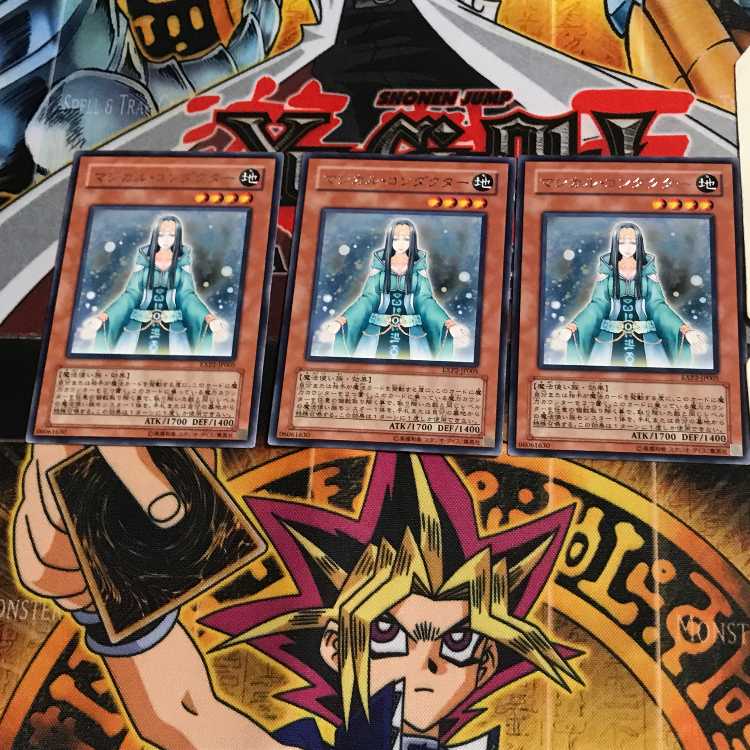 マジカル・コンダクター EXP2 10 レア 3枚セット てら