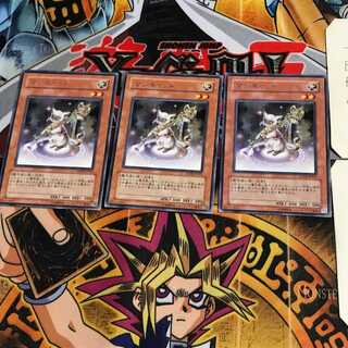 Magicat ANPR 10 Rare Set of 3 Tera.