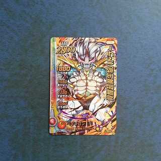 クロスブレイド  EX2弾  GR  覚醒超魔生物ハドラー