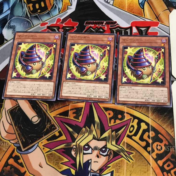 マジクリボー BACH 7 レア 3枚セット てら