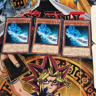 Magician's Rod TDIL 3 rare, set of 3 Tera.