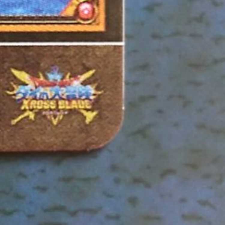 クロスブレイド  EX2弾  GR  バーバラ②