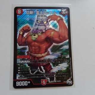 仏斬！富士山ッスル 1枚