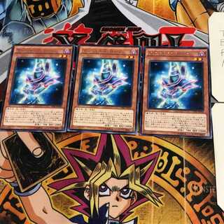 マジシャンズ・ローブ TDIL 10 レア 3枚セット てら