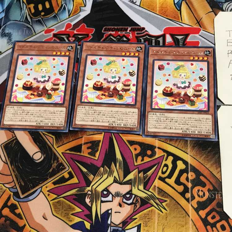 マドルチェ・プティンセスール SAST 1 レア 3枚セット てら