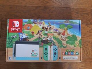 Atsumare Animal Forest Set