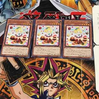 Madolche Petingcessoeur SAST 4 Rare Set of 3 Tera