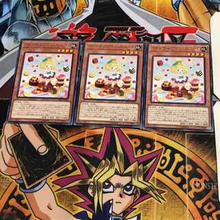 マドルチェ・プティンセスール SAST 5 レア 3枚セット てら