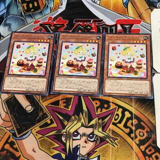 Madolche Petingcessoeur SAST 6 rare, set of 3 tera