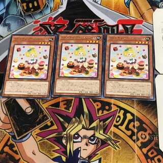 Madolche Petingcessoeur SAST 7 Rare Set of 3 Tera