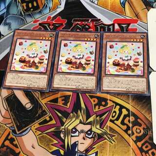 マドルチェ・プティンセスール SAST 8 レア 3枚セット てら