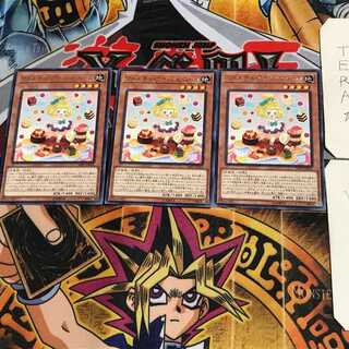 Madolche Petingcessoeur SAST 9 rare, set of 3 tera