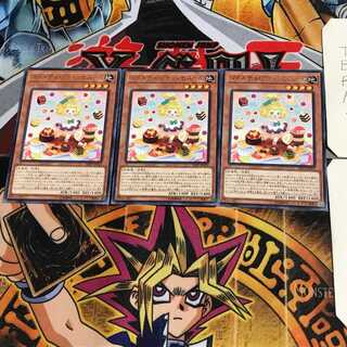 Madolche Petingcessoeur SAST 10 rare, set of 3 tera