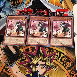 マドルチェ・メッセンジェラート ABYR 5 レア 3枚セット てら