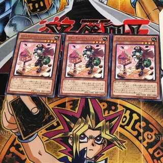 マドルチェ・メッセンジェラート ABYR 6 レア 3枚セット てら