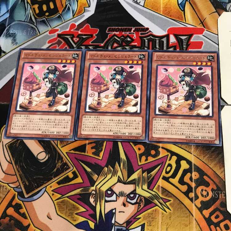 マドルチェ・メッセンジェラート ABYR 7 レア 3枚セット てら