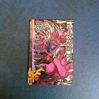 クロスブレイド  EX2弾  DGR  大魔王デスタムーア