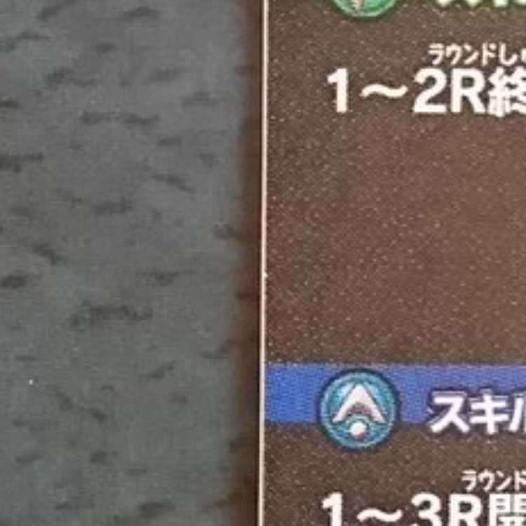 Cross Buletteed EX2 SEC Rex & Tabitha