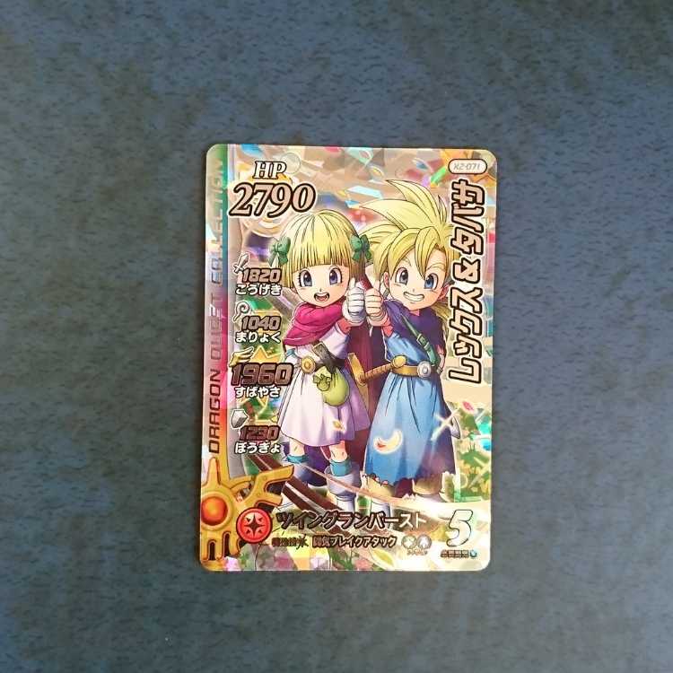 Cross Buletteed EX2 SEC Rex & Tabitha