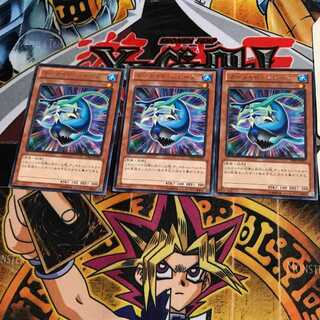 マーメイド・シャーク PRIO 9 レア 3枚セット てら