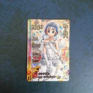 クロスブレイド  EX2弾  SEC  フローラ