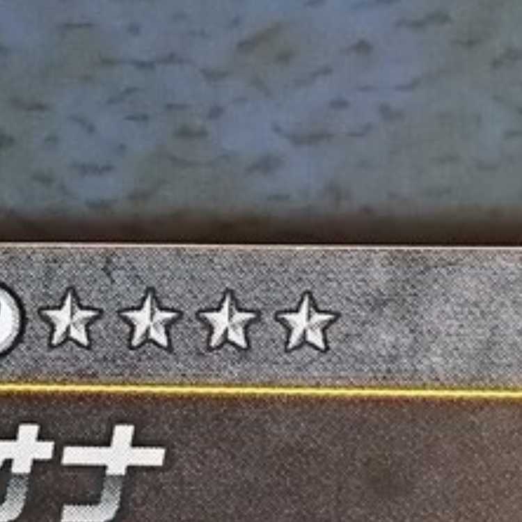 Cross Buletteed EX2 SEC Leona