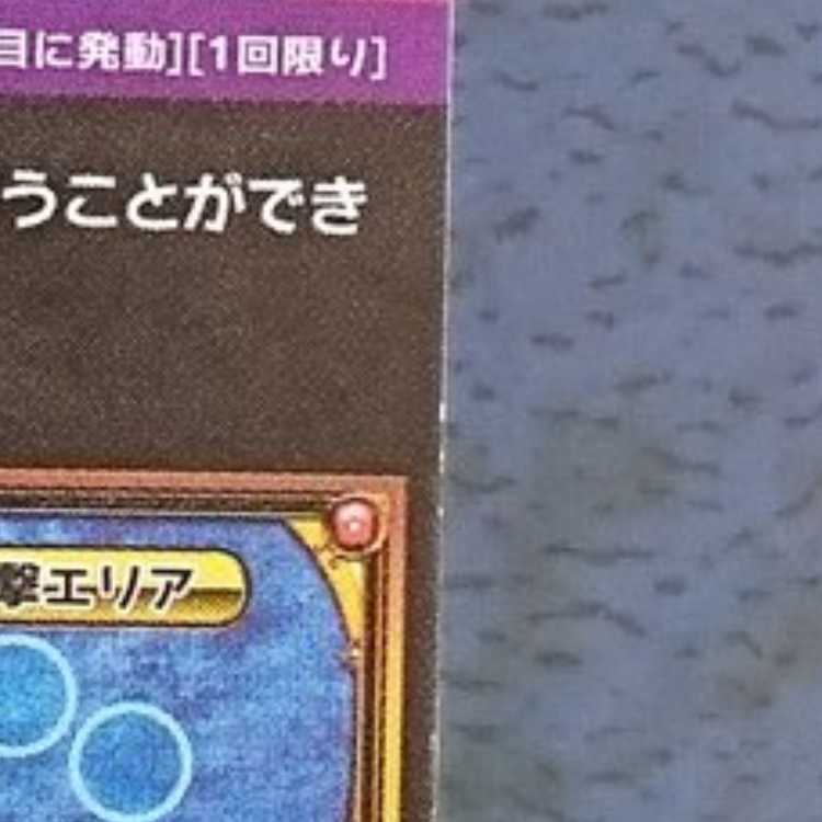 Cross Buletteed EX2 SEC Leona