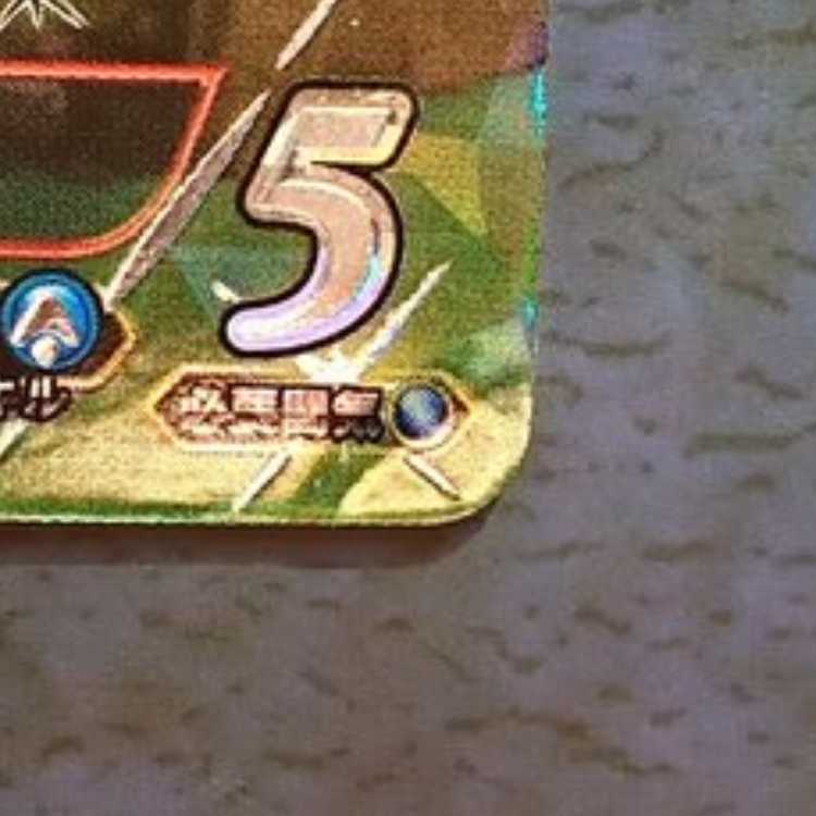 クロスブレイド  EX2弾  SEC  マァム