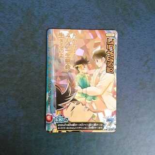 クロスブレイド  EX2弾  EX  閃光のように