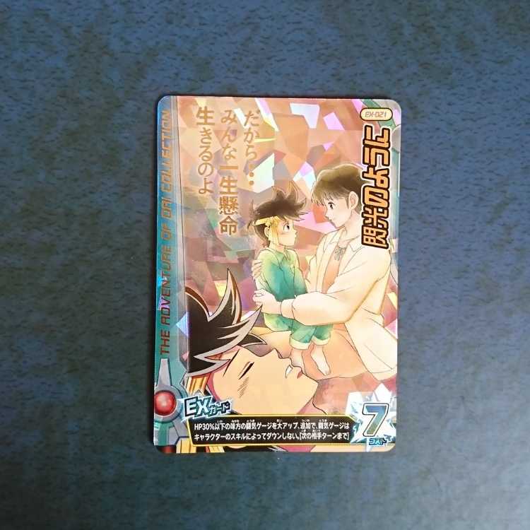 Cross Buletteed EX2 Bullets EX Like Flash (2)