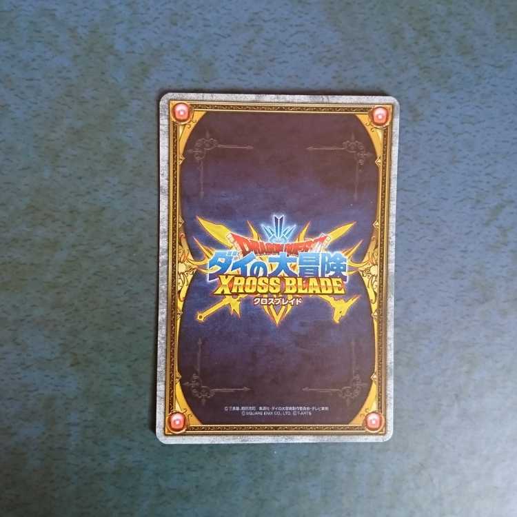 Cross Buletteed EX2 Bullets EX Like Flash (2)