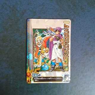 クロスブレイド  EX2弾  EX  ドラゴンクエストⅤ②