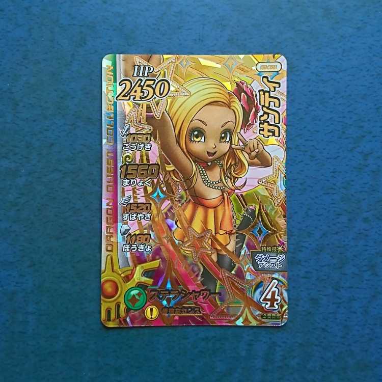 Cross Buletteed EX3 GR Prince Keefer 1枚