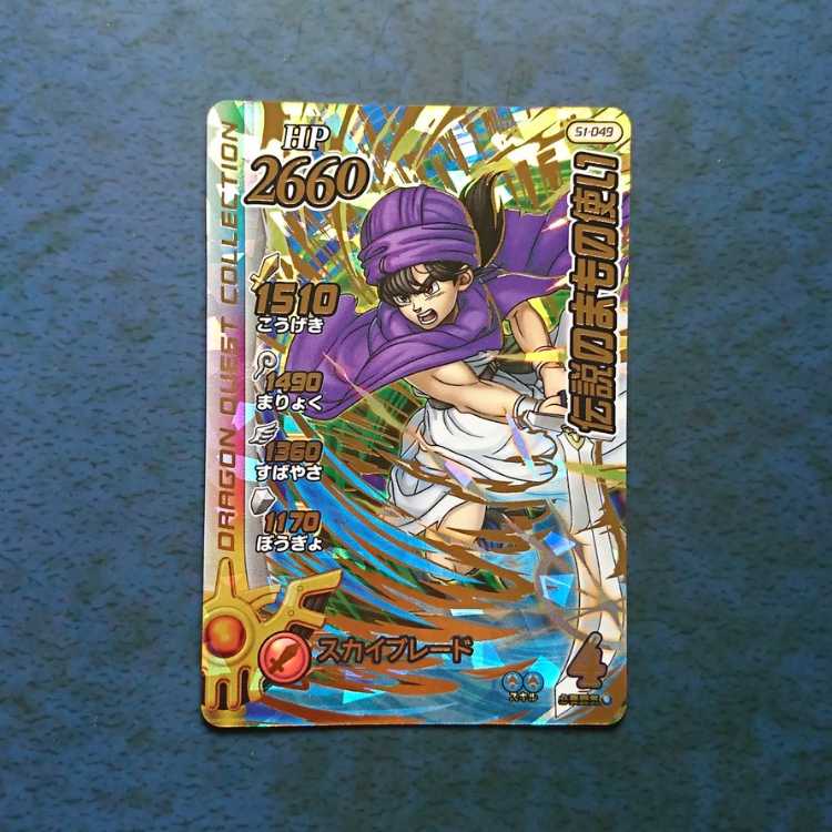 Cross Buletteed EX3 GR Prince Keefer 1枚