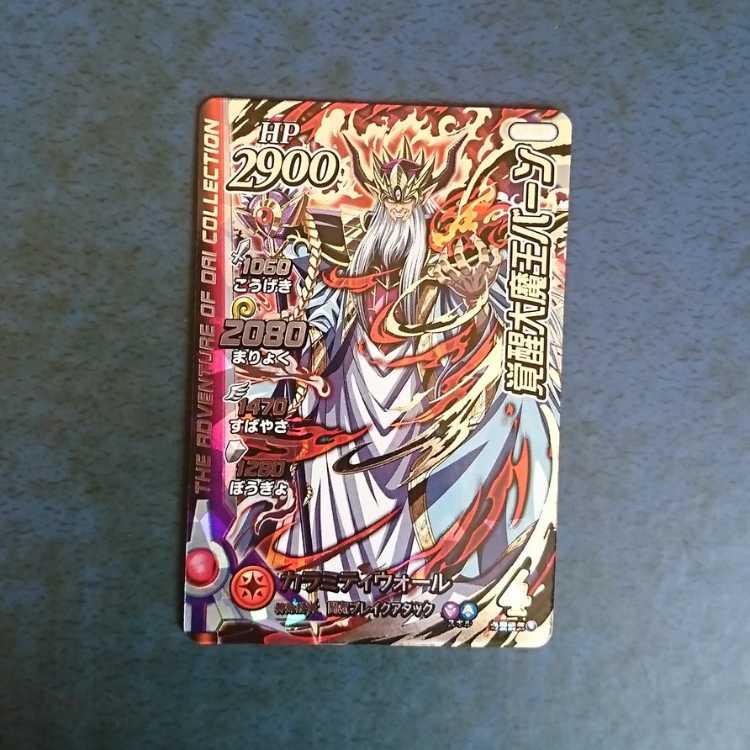 Cross Buletteed EX3 GR Prince Keefer 1枚